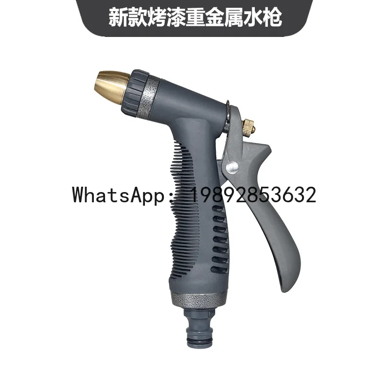 PYJ metal multi-functional water spray gun gardening watering high pressure garden nozzle