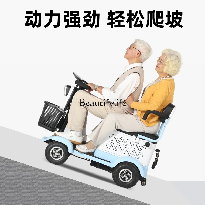 

2 New four-wheel scooter for the elderly to pick up and drop off children