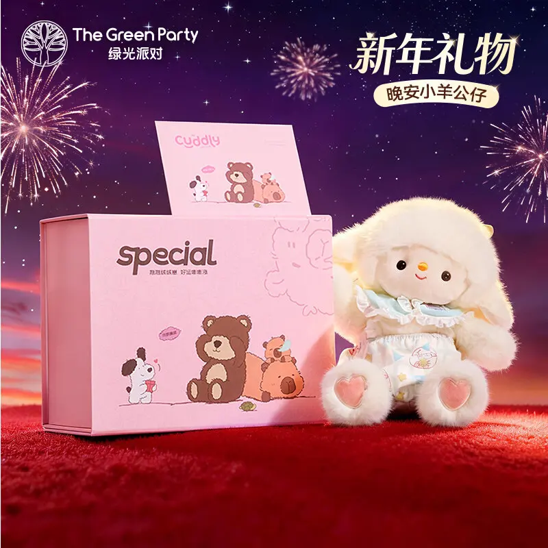 

The Green Party Goodnight Lamb Cute Soft Fluffy Stuffed Plush Doll Gift Box New Year Birthday Present For Girls Female Friends
