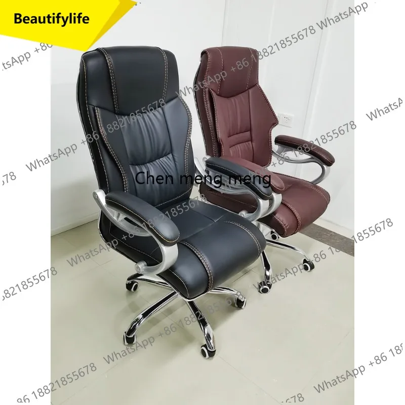 

X188 Boss Chair Business Office Classroom Chair Comfortable and Sedentary Lifting Adjustable Office Chair
