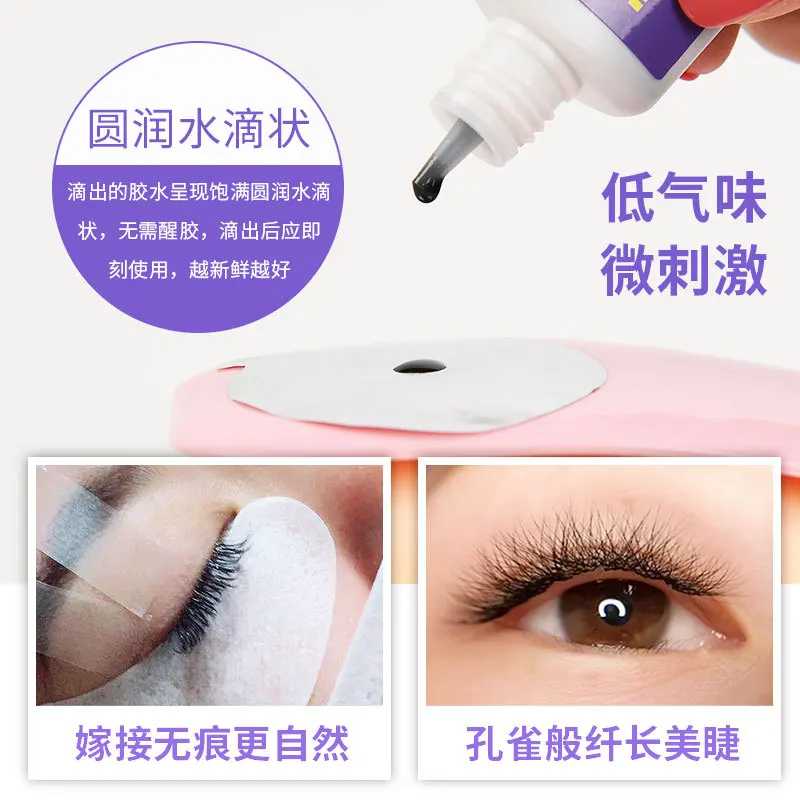 Cola para extensão de cílios, não irritante, de longa duração, pessoal, auto-enxertia, extensões especiais de cílios, adequadas para mulheres grávidas