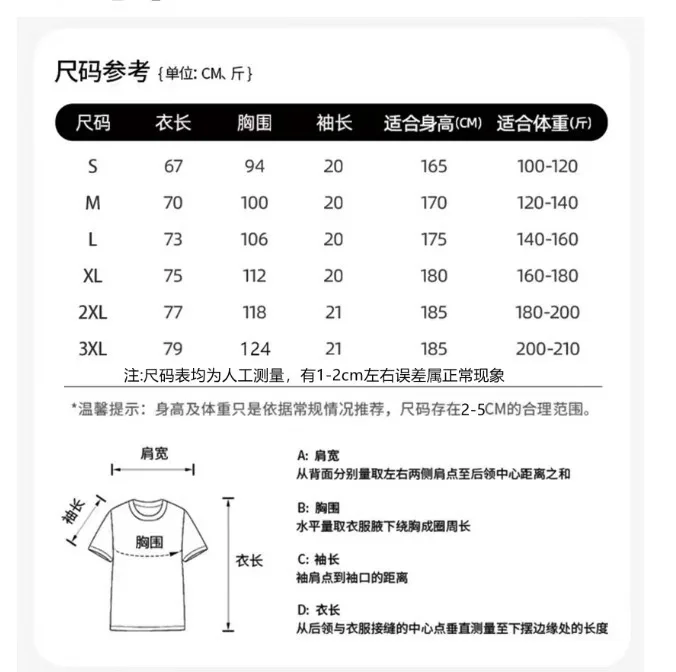 كاريكاتير المعاقب الجمجمة رمز المتعثرة تي شيرت للرجال النساء القطن الصيف الأعلى المحملة #2