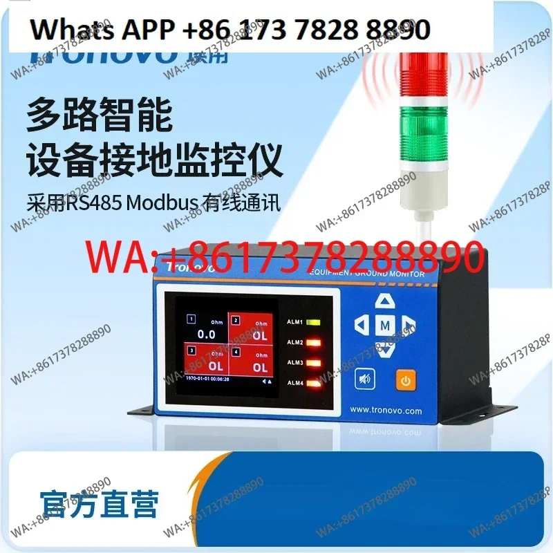 Multi-Channel TM3014 Ground Resistance Monitor High Definition Display RS485