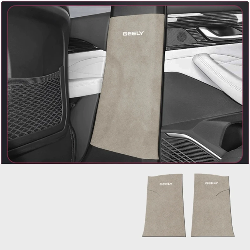 Car interior decoration accessories, seat belts, crash cushions, dirt proof patches for GEELY Monjaro 2TH 2025