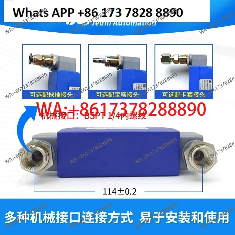 MF6600 gas flowmeter replaces rotor flowmeter MEMS high-precision adjustable liquid crystal display