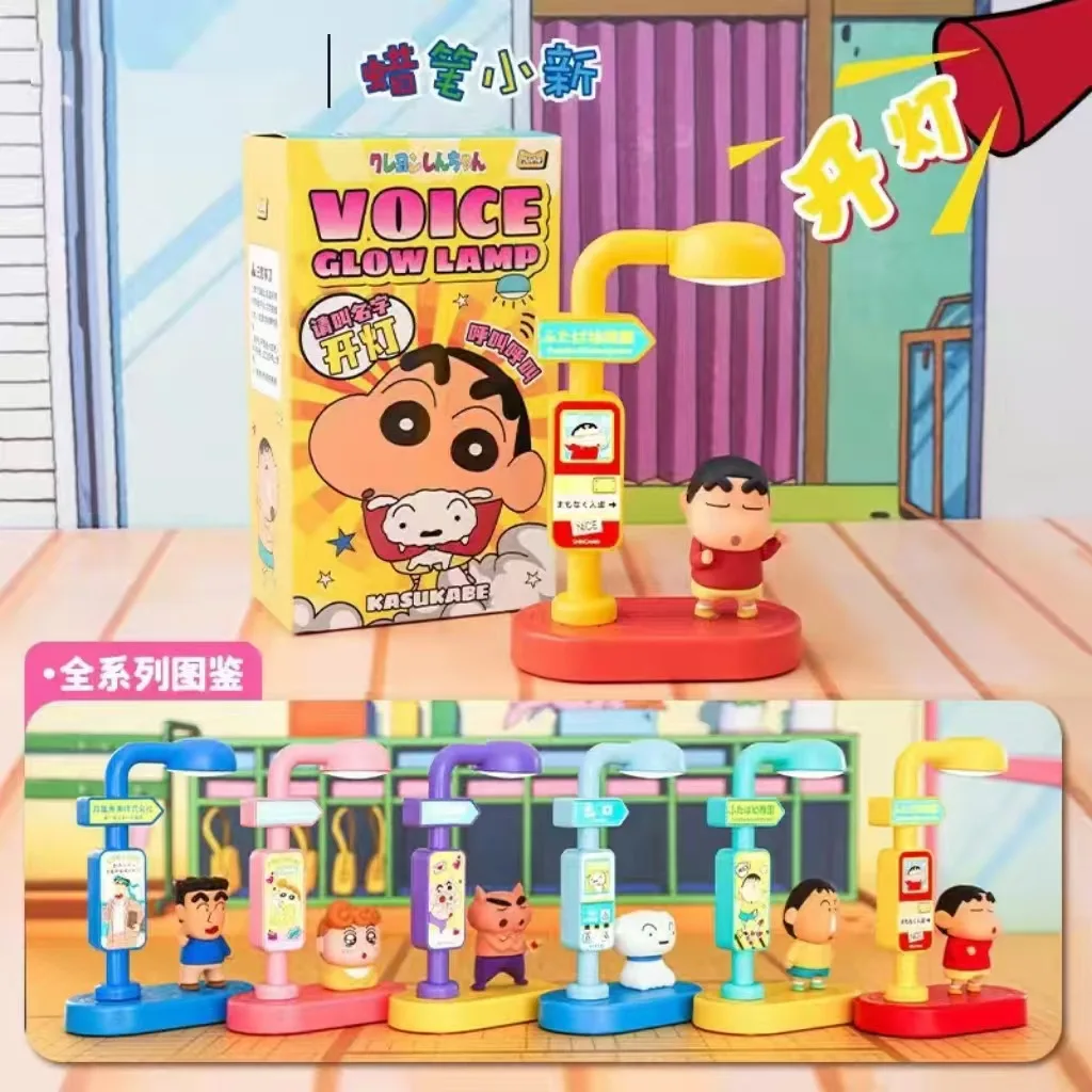 

52toys Crayon Shinchan Voice Control Night Light Series Trendy Toys Blind Box Household Goods Mystery Box Desktop Ornament Gifts