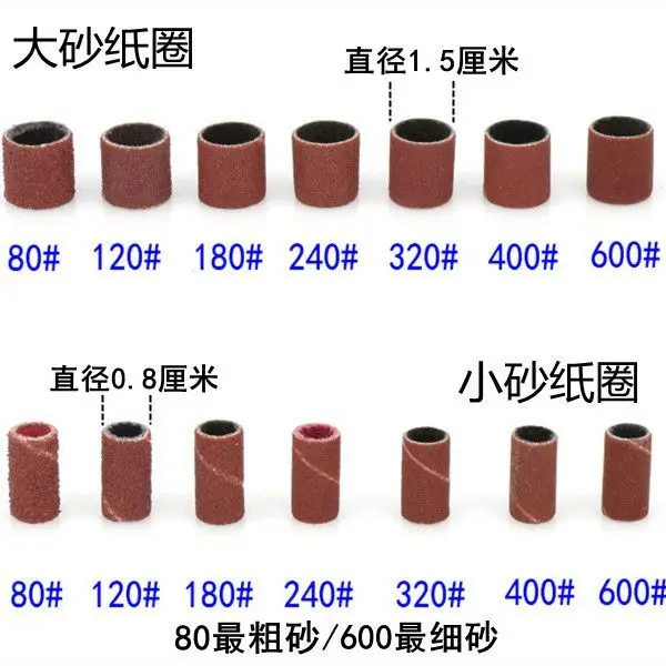 70pcs Jewelry Dental Gold Silver Grinding sandpaper ring Polishing Abrasive Tape silicon carbide+3pc Rotary Chuck Mandrels Stick