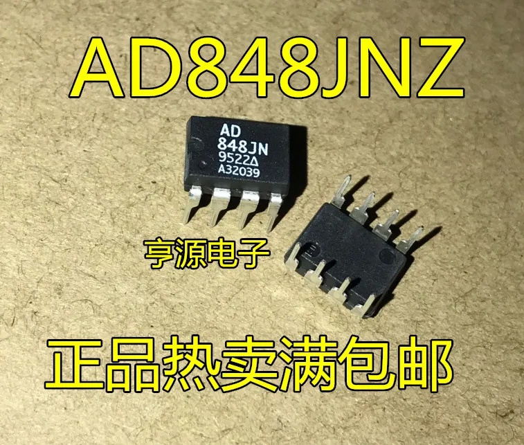5pcs/lot AD848JN AD848 FM25V20-PG FM25V20 MN3008 AD9617JN AD9617 DIP-8