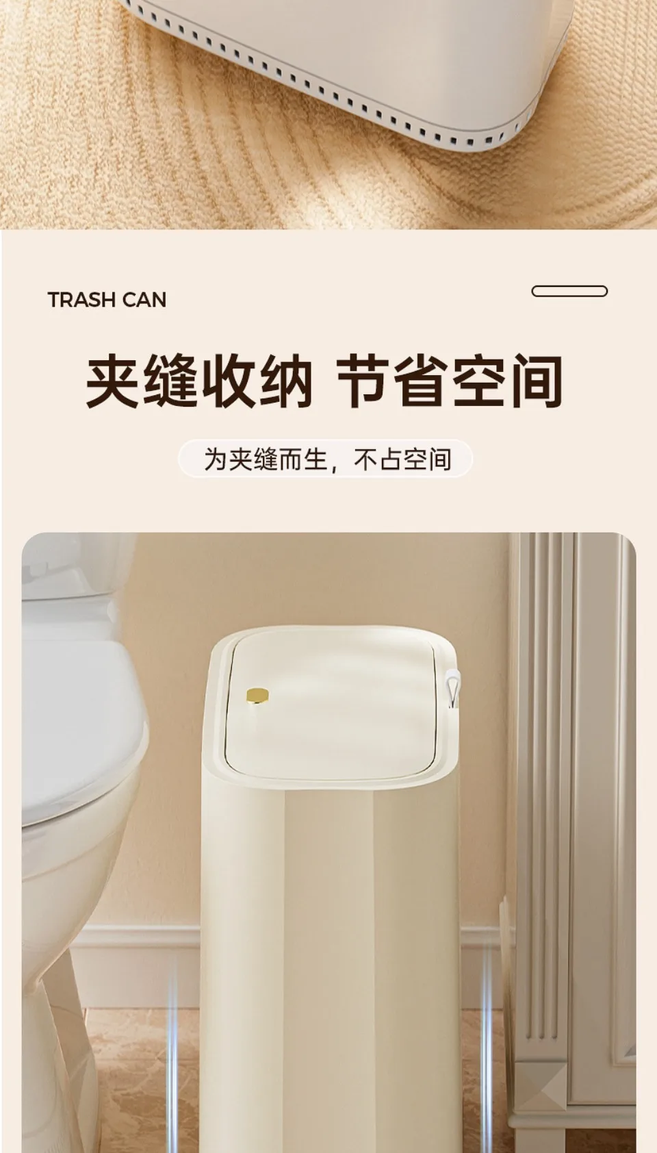Cubo de basura estrecho y delgado con tapa de apertura a presión, cesto de basura para baño, cesta para toallas sanitari