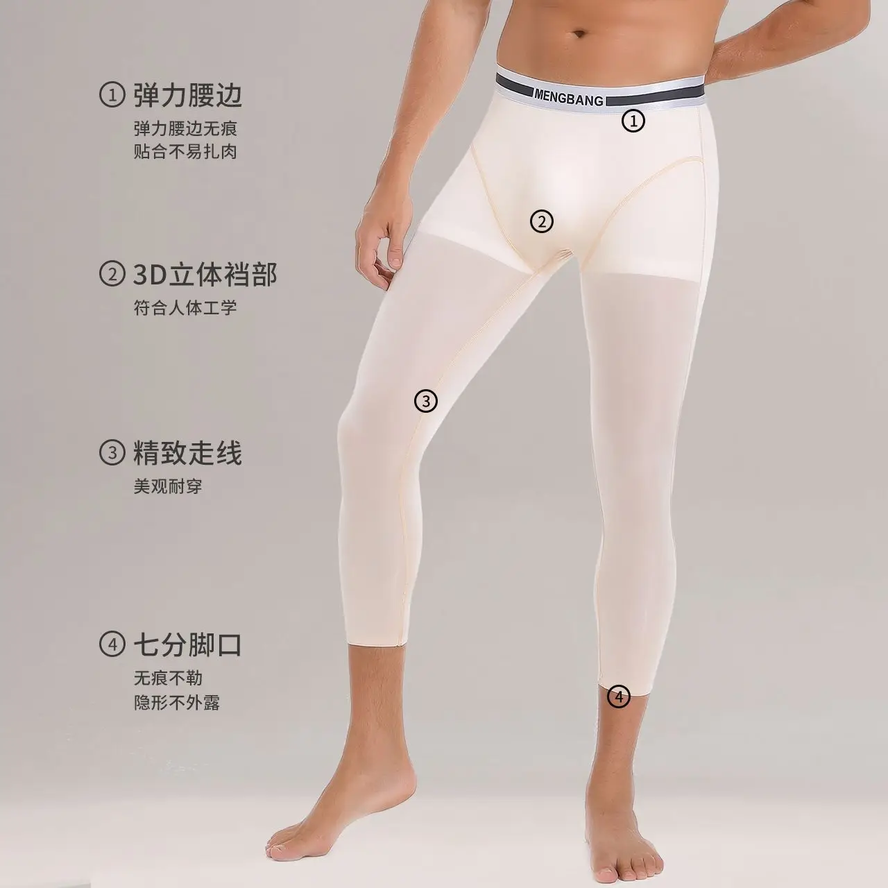 Seventh Length Ultra-thin Sheer Fitness Leggings Men Plus Size Tight Sexy See Through Elastic Sport Pants