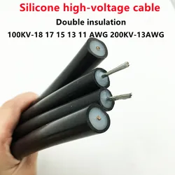 Double insulated silicone high-voltage cable wire anti-static 150/200KV 18 17 15 13awg high-voltage resistant car ignition wire