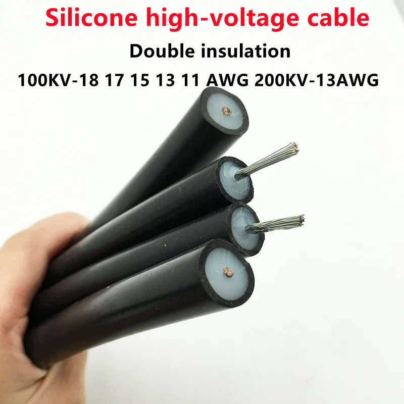 Double insulated silicone high-voltage cable wire anti-static 150/200KV 18 17 15 13awg high-voltage resistant car ignition wire