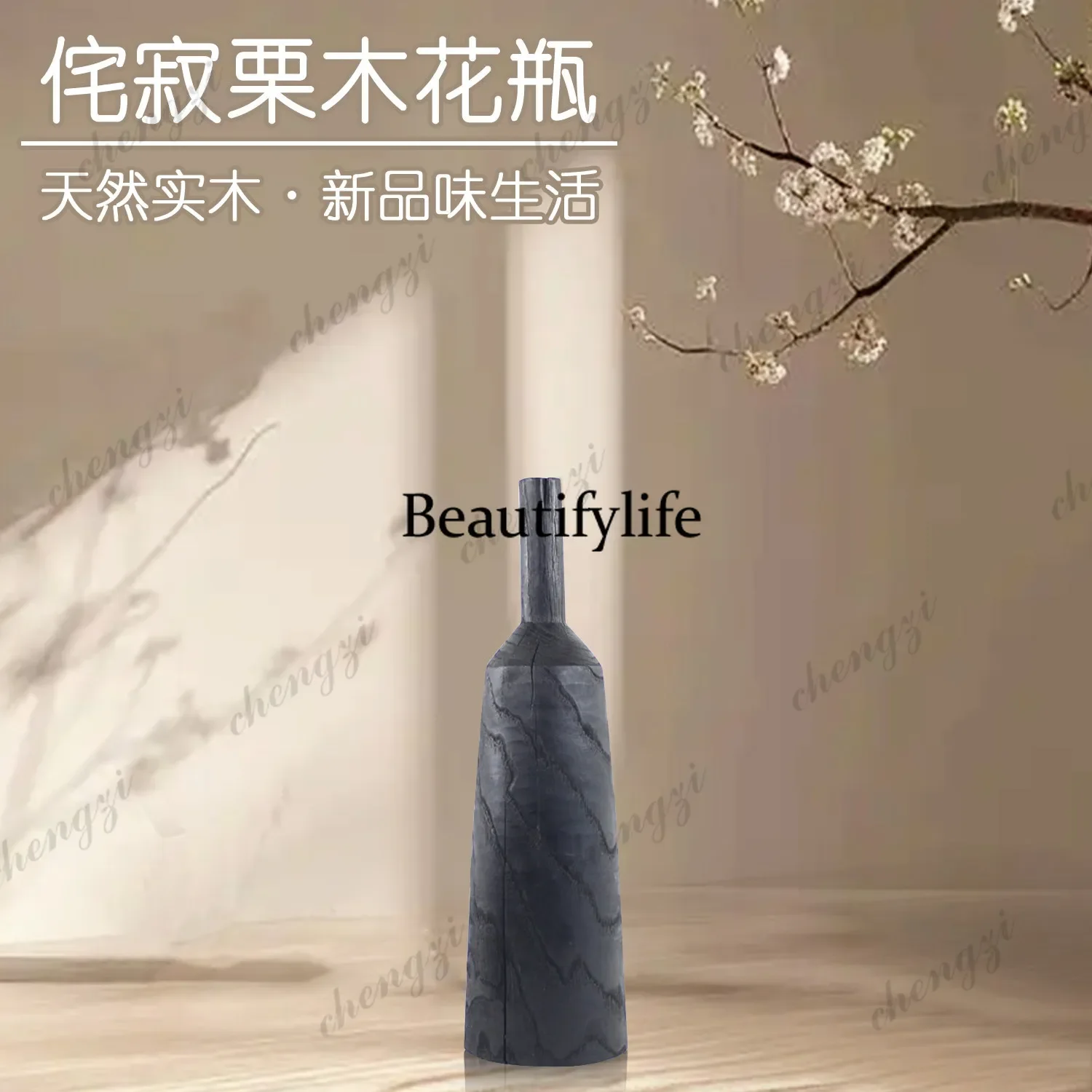 45 Solid wood chestnut vase wood art flower utensils art ornaments homestay hotel dried flower utensils