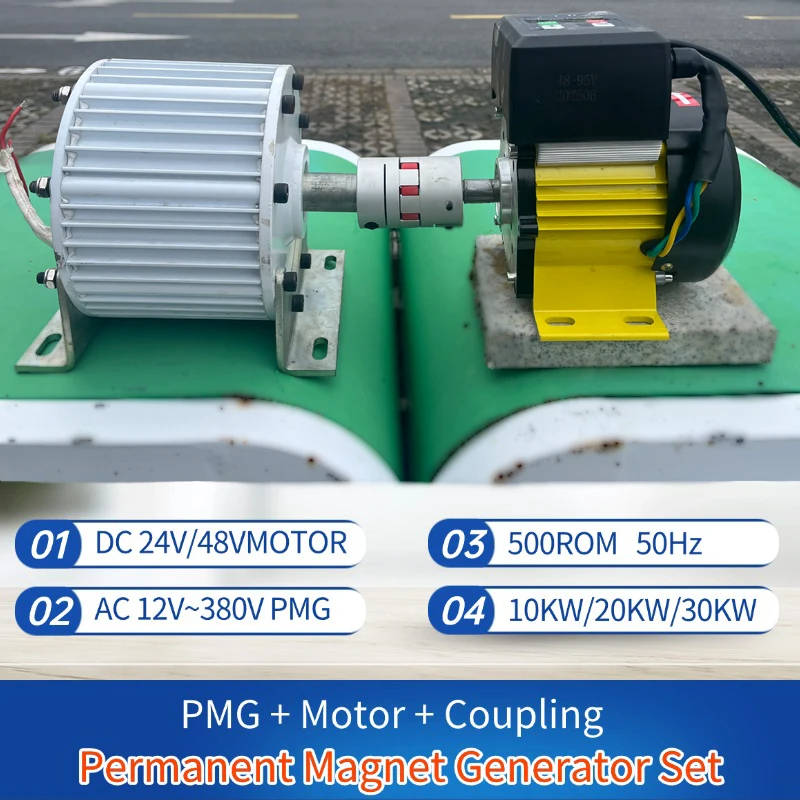 

Electric Power Generator 30kw 20KW Permanent Magnet Generator 110V 220V 380V Low Speeds 3 Phase Gearless With DC Motor