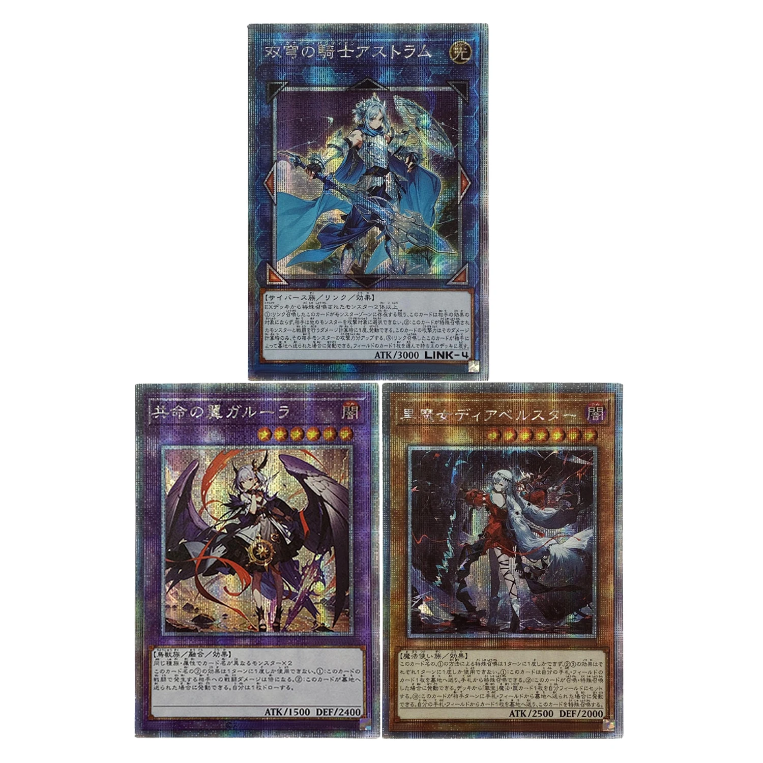 Diy Self Made Yu-Gi-Oh! Diabellstar The Black Witch Collection Card Gauze Flash Ygo Mekk-Knight Crusadia Avramax Gift Toys