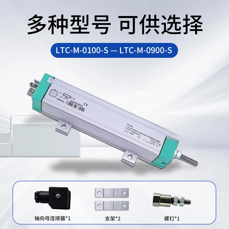 Electronic ruler LTC-M LTM150 250  molding machine rod displacement sensor