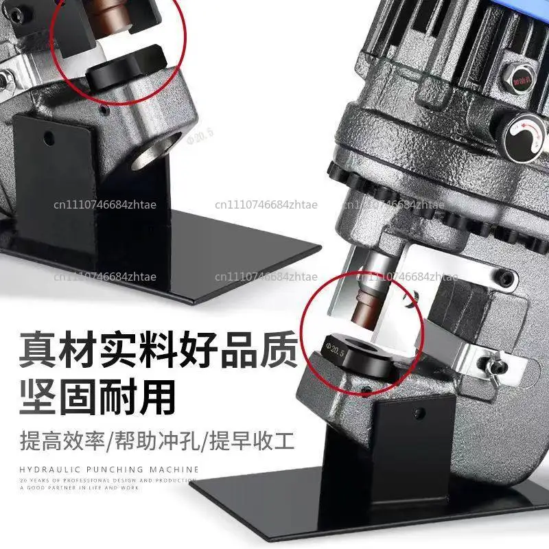 Portable photovoltaic bracket electric hydraulic punching machine C-type U-shaped small punching machine