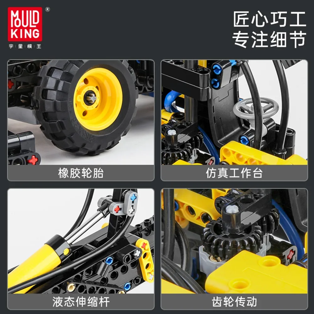 رافعة شوكية هيدروليكية 803 قطعة مجموعة بناء ذراع تلسكوبي هوائي نموذج هندسي لعشاق الجذع للبالغين #5