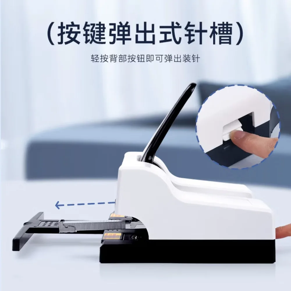 Double-head large stapler two-needle double-nail doub le-row labor-saving multi-functional st apler