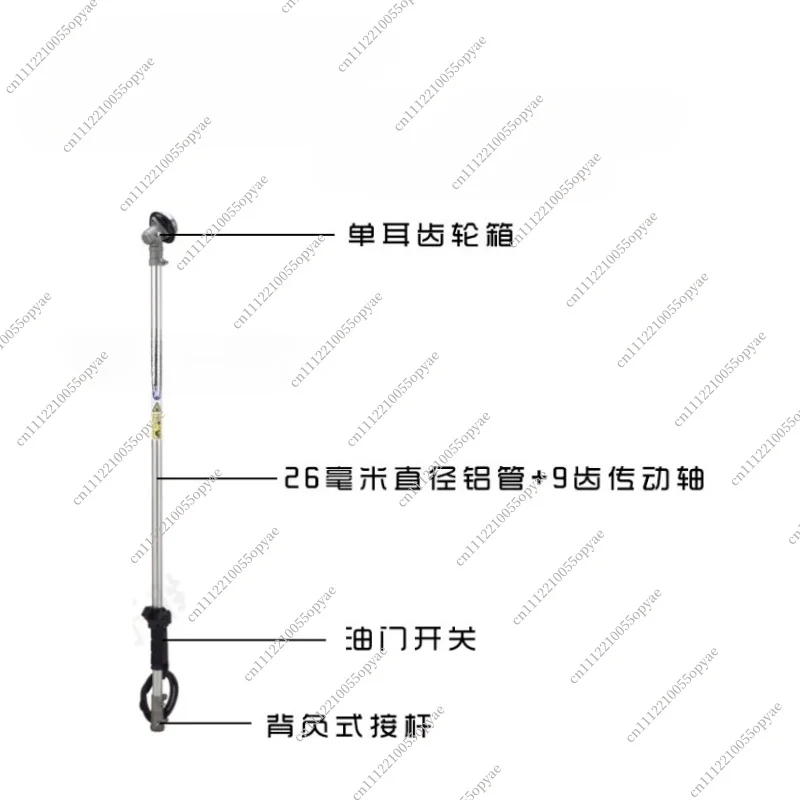 Knapsack Lawn Mower Accessories Lever Drive Shaft Side Mounted Brush Cutter Working Rod Carrying Boom