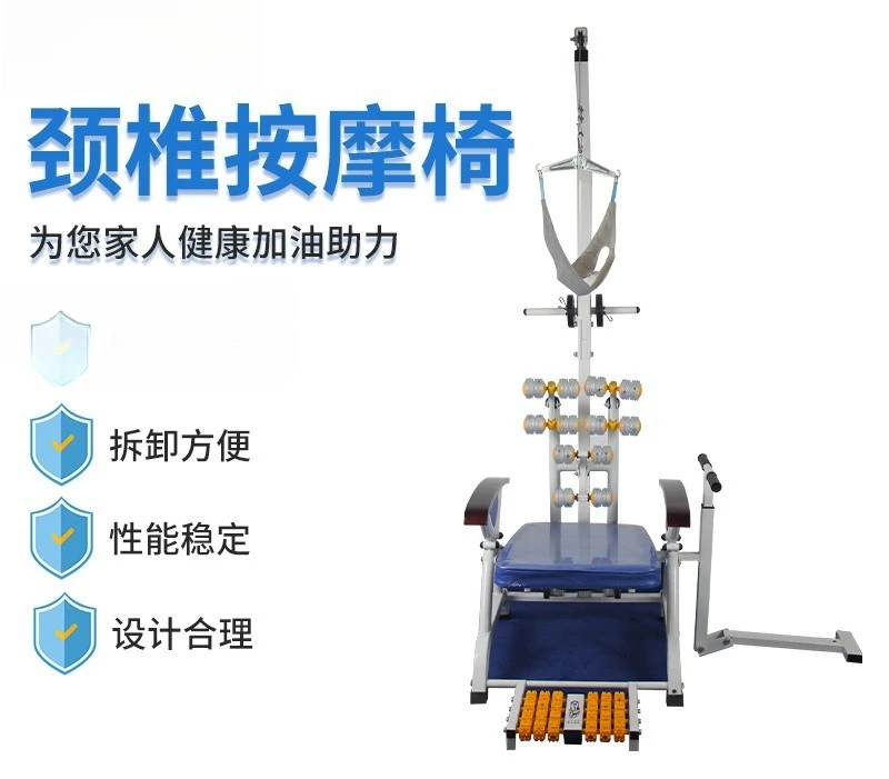

Многофункциональный реабилитационный тренажер для шейного отдела позвоночника с массажем спины и стоп, регулируемый по нескольким положениям
