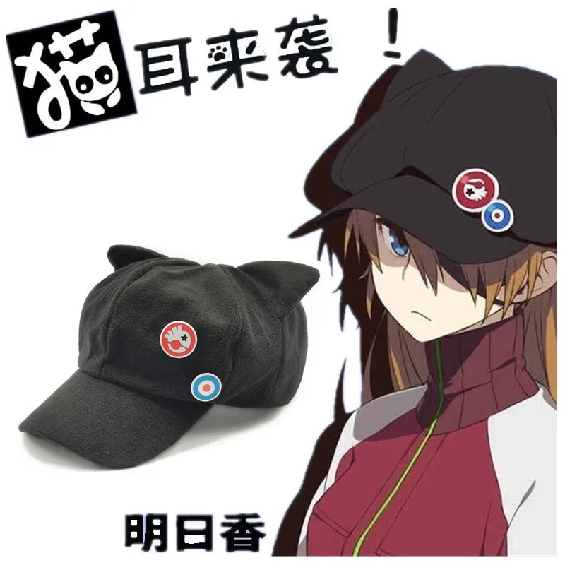 Shikinami Asuka القط الأذن إيفا قبعة الفتيات لطيف قبعة أنيمي قبعات البيسبول تأثيري Langley Soryu اكسسوارات الطرف #1