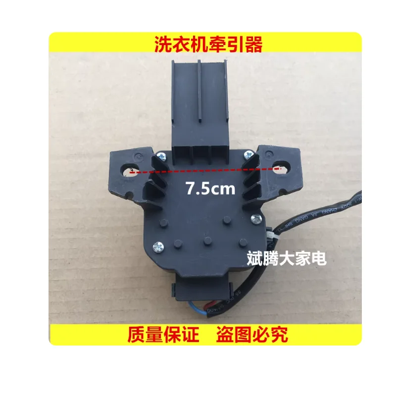 Washing Machine Accessories Drainage motor Tractor TB70-1088G (H)/1188G (S)/1268S