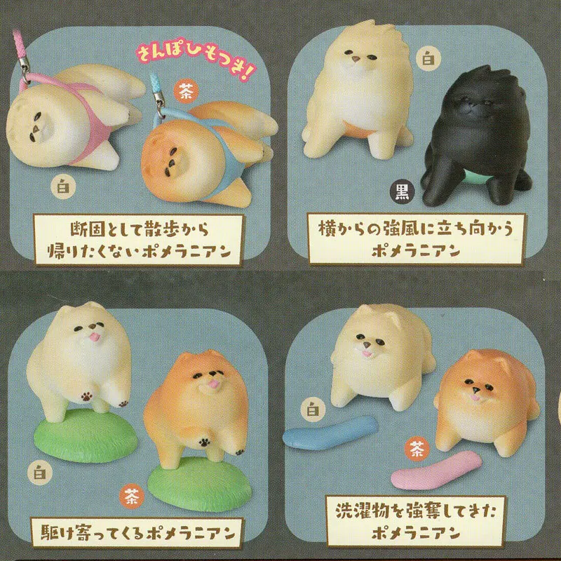 STASTO Japan Gashapon Figure Anime Cute Mini Cute Animal Pomeranian Walk Action Figurine Capsule Toys Creative Gift