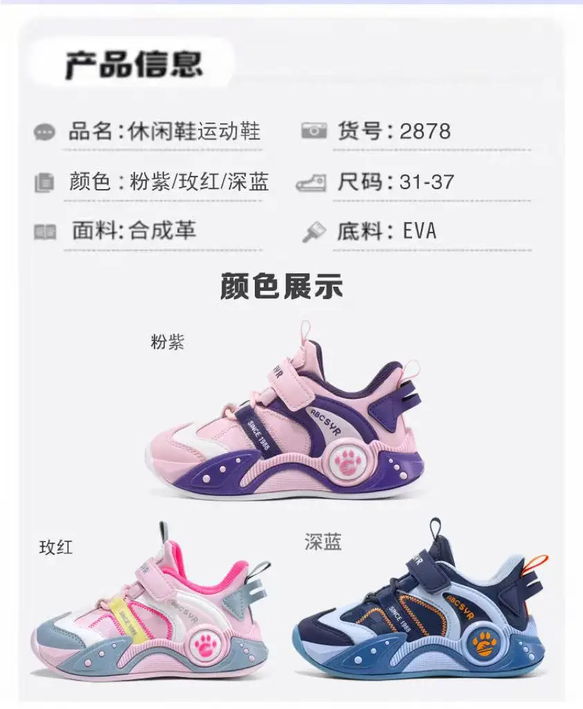 خليط بو أطفال أحذية رياضية ربيع الخريف مشبك الأطفال كرة السلة أحذية رياضية لينة أسفل بنين بنات منتصف قطع حذاء كاجوال