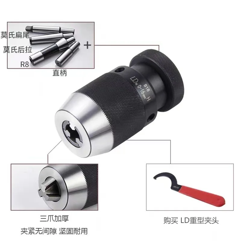 Self-tightening Self-locking Drill Chuck 1-13mm 1-16mm 5-20mm Mohs No. 2  3  4  5 Taper Shank