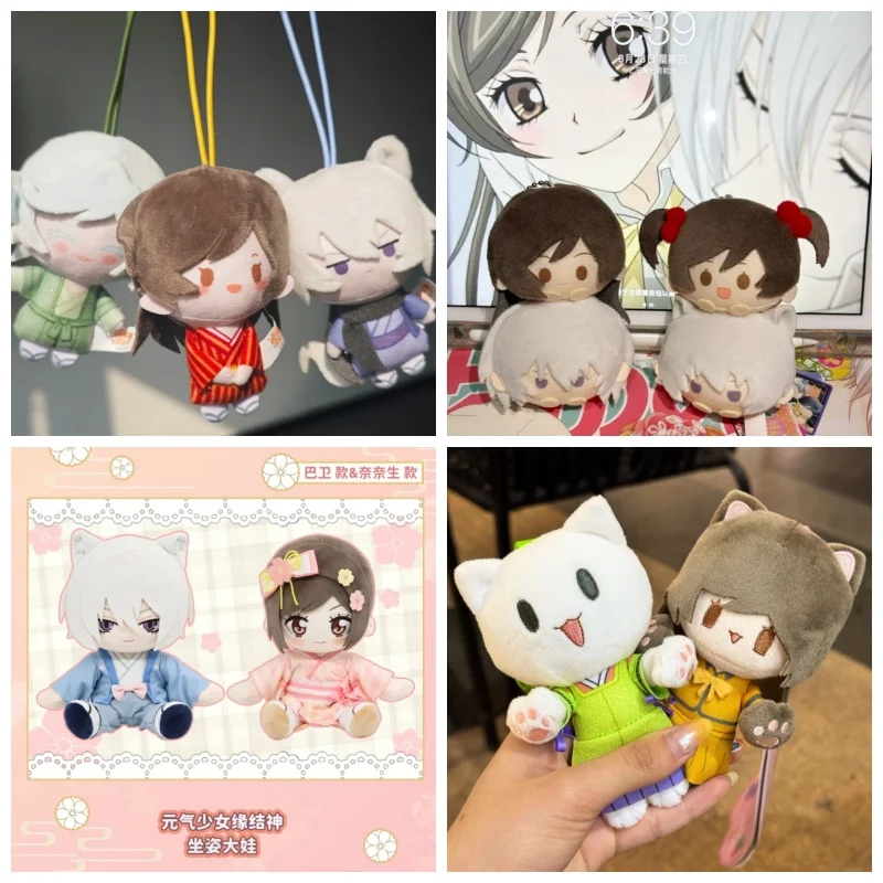 

Anime Kamisama Kiss Nanami Plush Doll Cosplay Tomoe Momozono Nanami Cute Stuffed Animal Toy for Fans