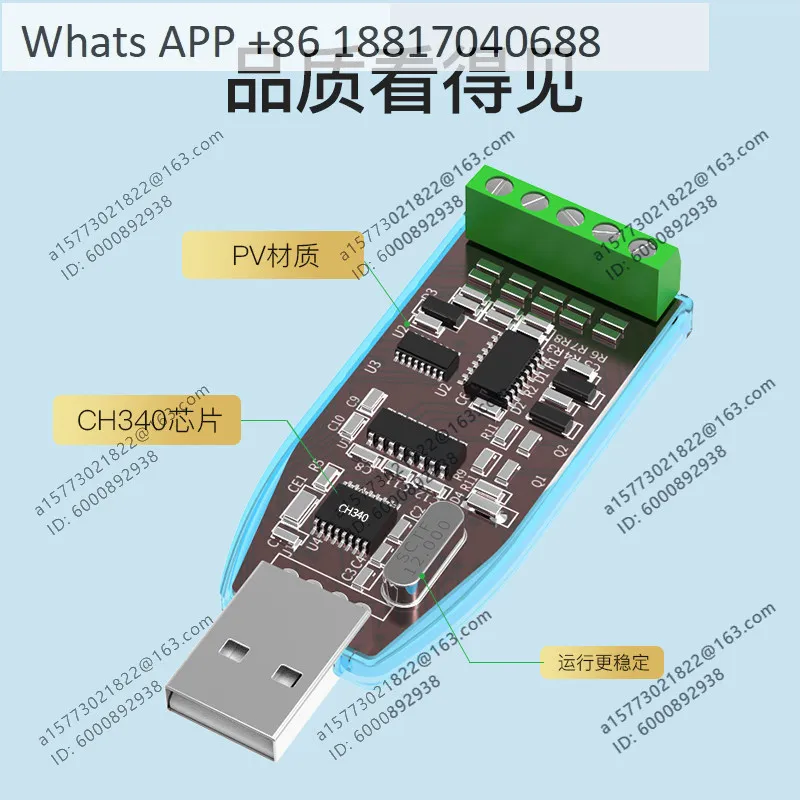 USB to 485/422 serial cable RS232 converter, serial communication converter USB to RS422 0.07m