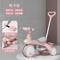Pink medium match