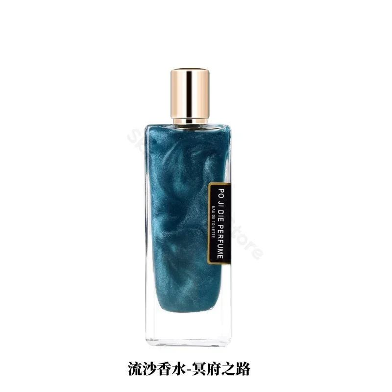 Men's and women's quicksand perfume spray 50ml, long-lasting fragrance,fresh natural and long-lasting body spray for schoolgirls