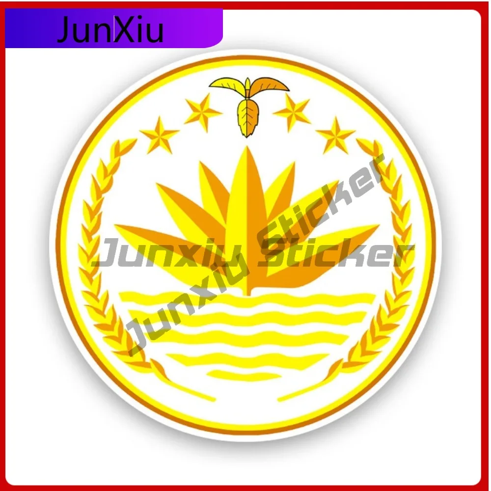 Bangladeshi Emblem …