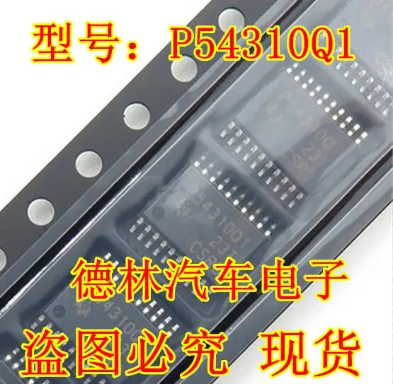 

Free shipping TPS54310QPWPRQ1 (P54310Q1) 10PCS