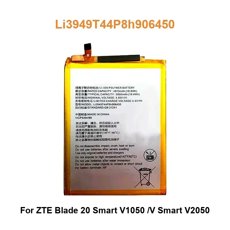 

Mobile Phone Battery For ZTE Blade 20 Smart V1050 /V Smart V2050 Li3949T44P8h906450 5000mAh Real Capacity