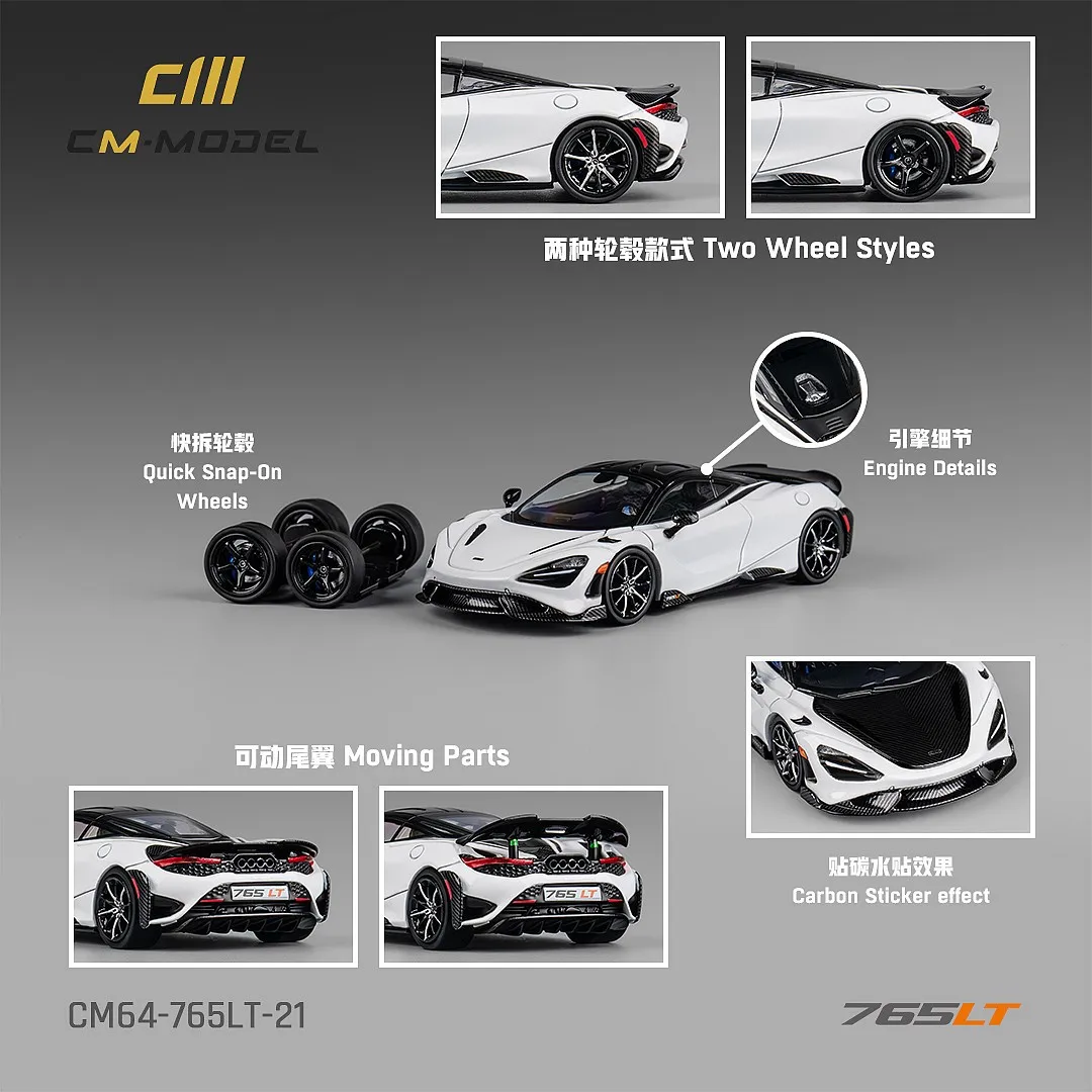 CMModel 1/64 Diecast McLaren 765LT White Carbon Fiber Tail Collectible Car Model High-Quality Miniature Automotive Collectible