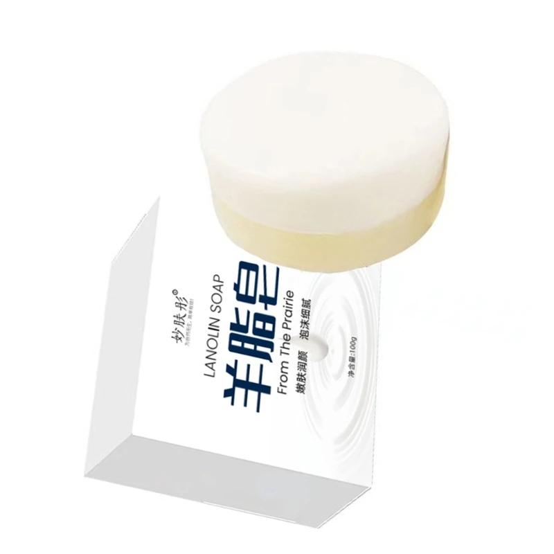 수제 라놀린 비누 바 페이셜 바 페이스 비누 바디 비누 오일 컨트롤 클렌징 비누 천연 라놀린 비누 바 선물 Dropshipping