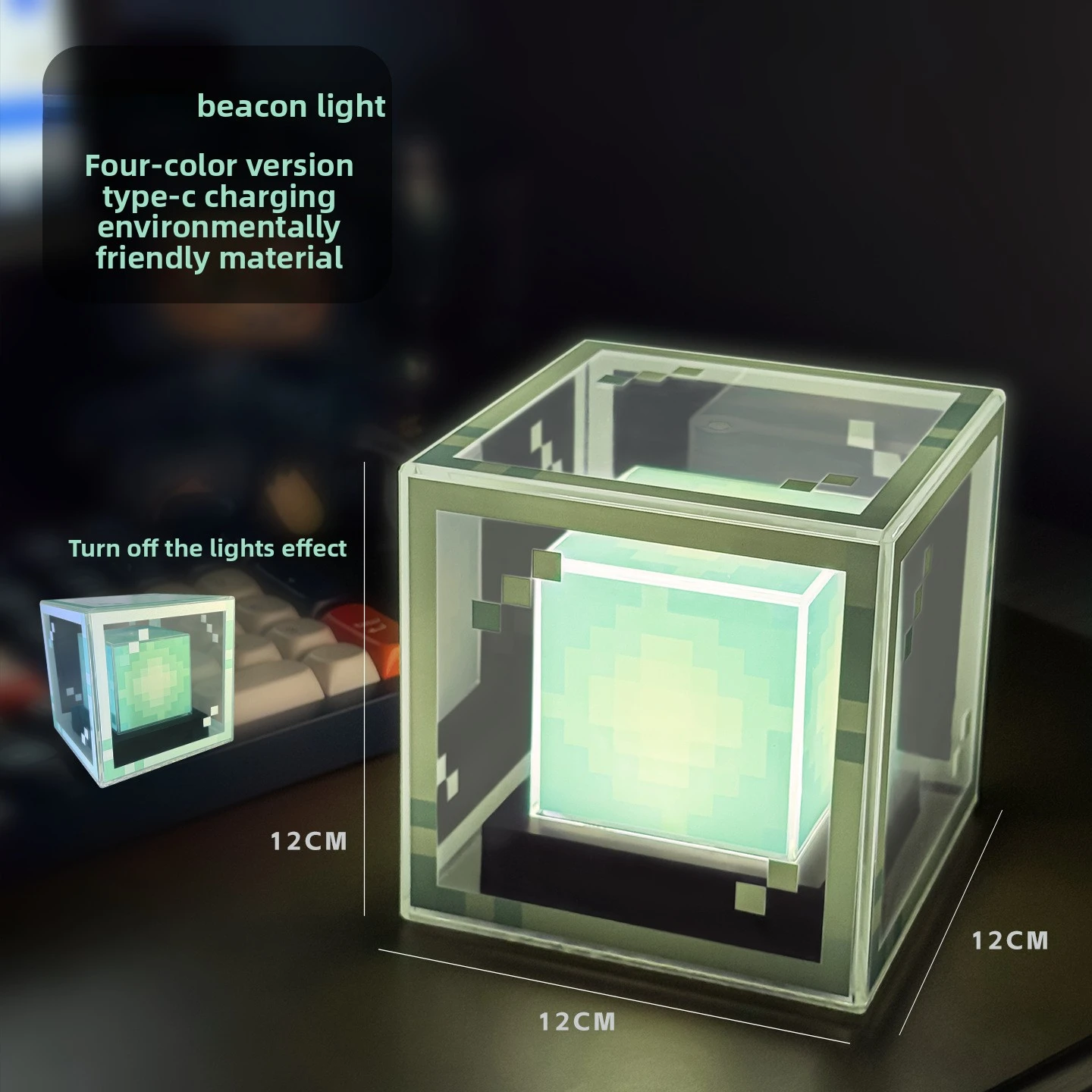 أربعة ألوان تغيير ضوء منارة مصباح قابلة للشحن مصباح الزخرفية متوهجة لعبة ملحق سطح المكتب زخرفة هدية ضوء الليل