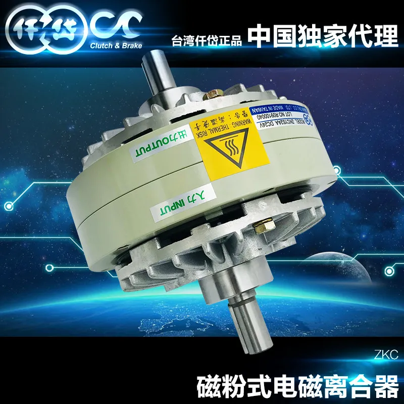 ZKC1S2AA, ZKC2S5AA, ZKC005AA, ZKC010AA, ZKC020AA, ZKC040AA, ZKF0S6AA — Chientai Magnetic Powder Clutches