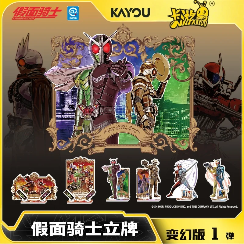 

Genuine In Stock Kayou Kamen Rider Series Acrylic Stand Shadow Change Version Cute Collection Card Toy Birthday Gift