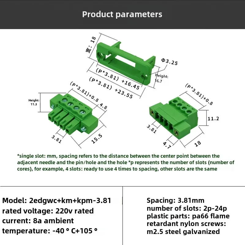 1Set Through-wall panel fixed 15EDGWC-3.81mm 2P3P4P5P6P7P8P-24P solder-free plug-in wire green terminal with flange plug-in type
