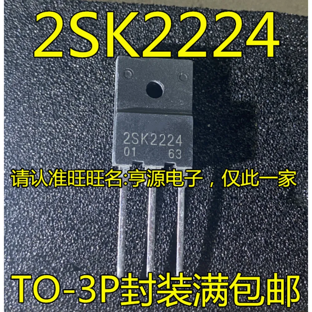 1-10PCS LT1764EQ-1.5 K2224 2SK2224 AD9910BSVZ AD9910BSV AD9910 L9966C L9966CB-TR