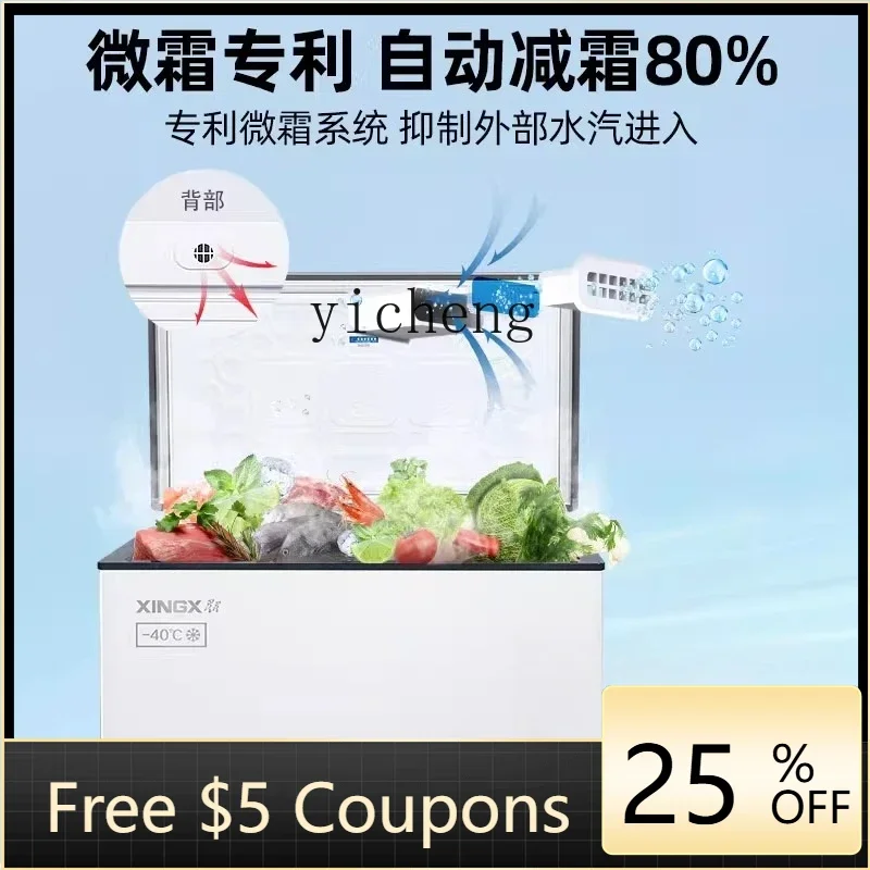 

A22 freezer household frost reduction precise temperature control commercial horizontal freezer fresh freezing -40 degrees