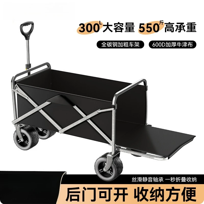 Rear Opening Foldable Camping Wagon, Extra Large Capacity High Load Bearing Outdoor Cart for Camping, Street Vending & Shopping