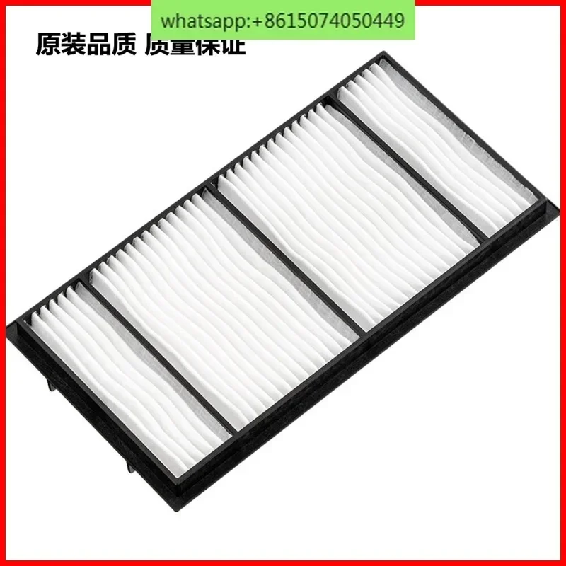 Projector Filter EB… - image