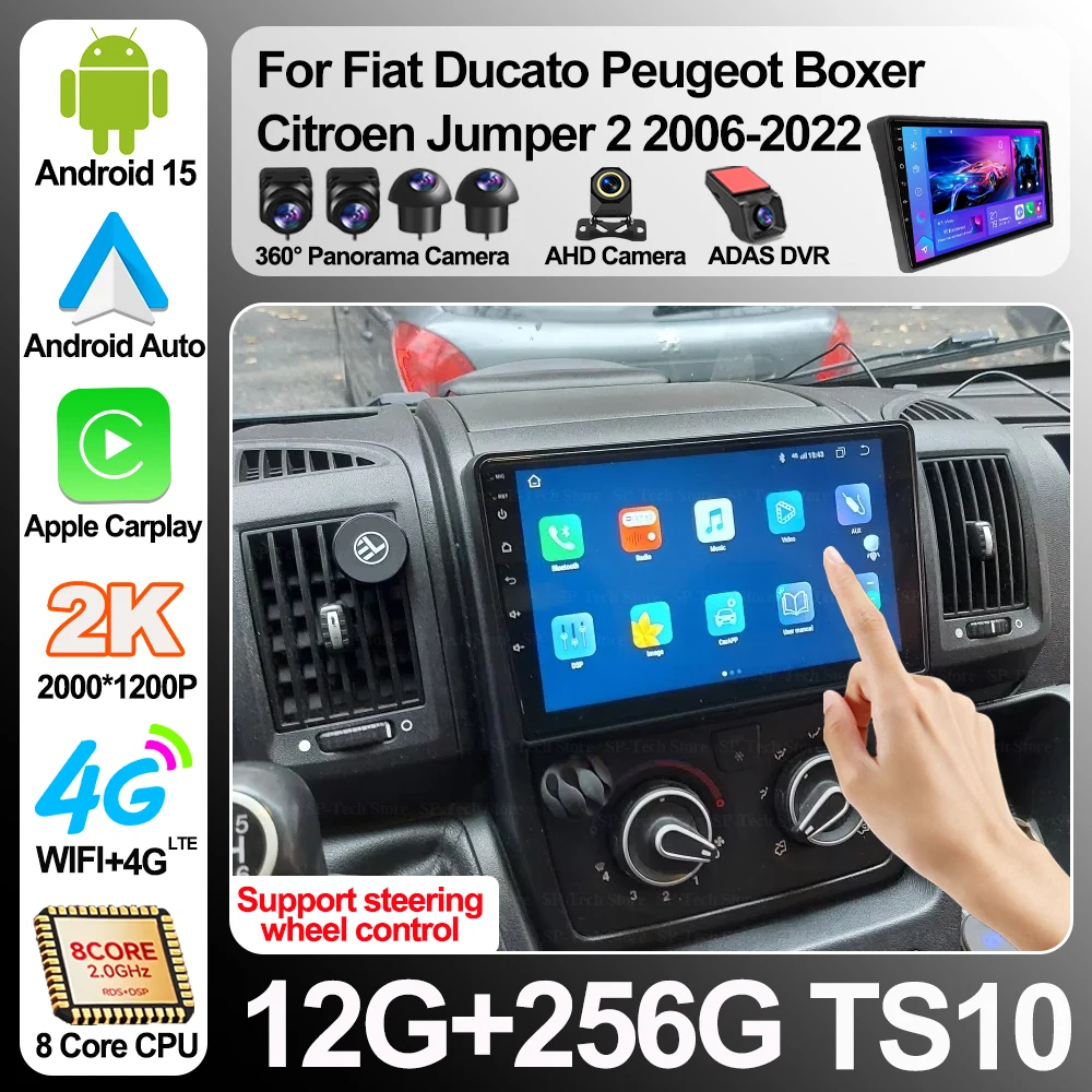 Android 16 For Fiat Ducato Peugeot Boxer Citroen Jumper 2 2006-2022 Carplay Android Auto 2K QLED WifiGps Car Radio Multimedia 5g