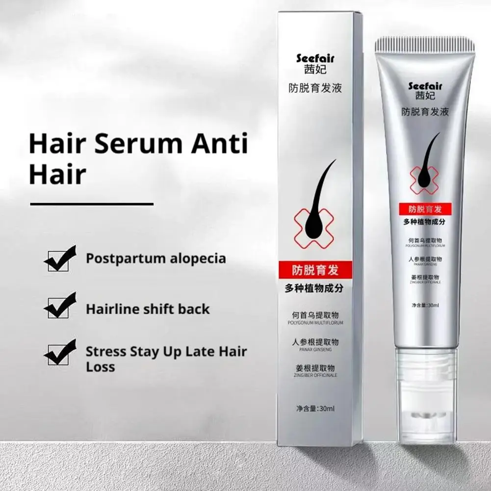 

30g Fast Essence Effective Anti Hair Loss Serum Baldness Hair oil Seborrheic Loss Repair Hereditary Postpartum Care L3I9