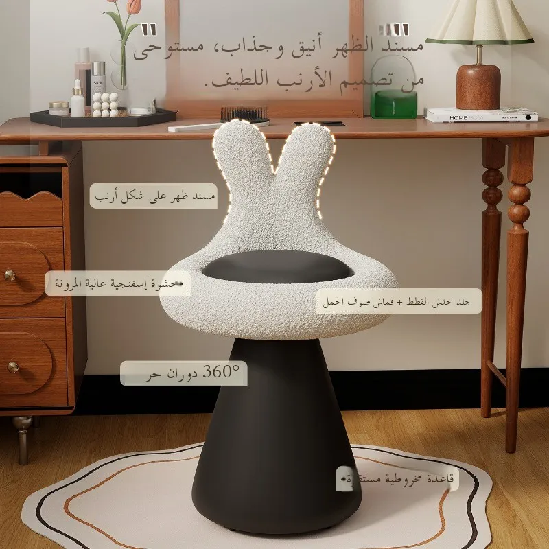 Makeup Stool Retro Cute Internet Celebrity Light Luxury Dressing Stool Bedroom Mid Century High End Rotating Vanity Chair